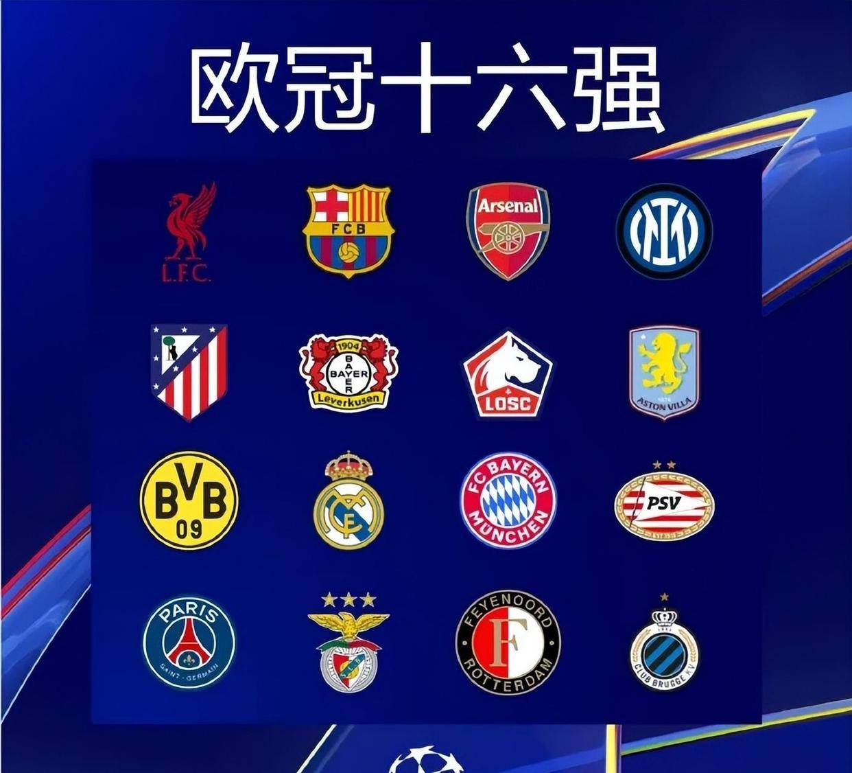 克拉滕伯格：如果伊萨克不去利物浦，我看好阿森纳英超夺冠（克拉滕伯格：伊萨克若不投利物浦，阿森纳最有望问鼎英超）