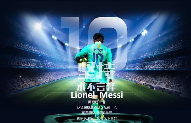 0-1,第80分钟遭绝杀,意甲第1遭意甲第8掀翻,AC米兰无缘意杯八强